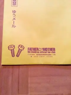 パンくんさま専用のサムネイル