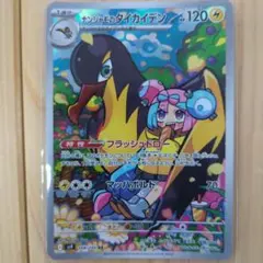 Item thumbnail for item 79830398-5944-40e2-a29c-45836582c5ef