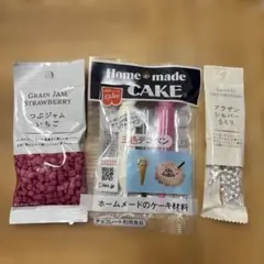 3色デコペン、アラザン　粒ジャムいちごのサムネイル