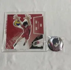 ハイキュー ベースヤードトーキョー 黒尾鉄朗 アクスタ 缶バッジ