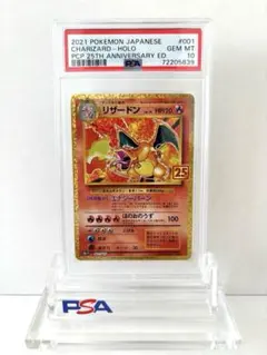 2025年最新】リザードン 25thの人気アイテム - メルカリ