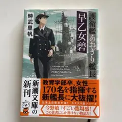 Item thumbnail for item deeda5cc-4bdc-419f-a813-bcbc5e348209