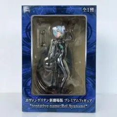 【未開封】エヴァンゲリオン 綾波レイ フィギュア Mark.9 大鎌