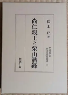 吉永仁郎戯曲集Ⅳ 4 / 吉永仁郎 - メルカリ