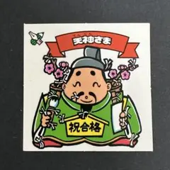 2026年最新】ビックリマン キャッチャーの人気アイテム - メルカリ