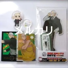 サカモトデイズ　坂本太郎　くじ　アクリルスタンド　ウエハース　カード