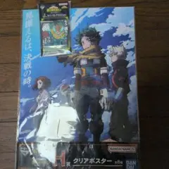 僕のヒーローアカデミア A4クリアポスター