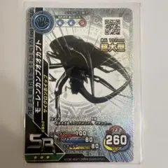 2026年最新】新ムシキング カードの人気アイテム - メルカリ