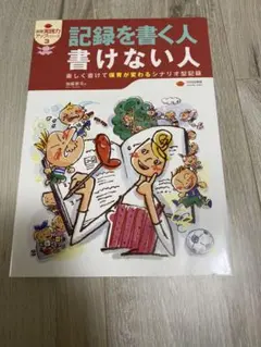 Item thumbnail for item 57b80b1a-bc53-4ca0-94d3-45dabc4901c5