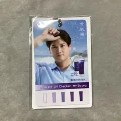 大谷翔平 雪肌精 UVチェッカー 非売品のサムネイル