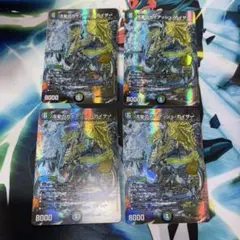 流星のガイアッシュカイザー 25RP1 銀トレジャー 4枚セット ② - メルカリ