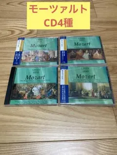 モーツァルト クラシック