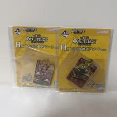 ワンピース　一番くじ　H賞