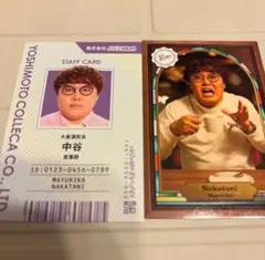 Item thumbnail for item 34d690f7-8a03-40ca-a416-a8c99f4145c0