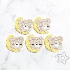 Eeny,Meeny,Miny,Moe!様 リクエスト 3点 まとめ商品