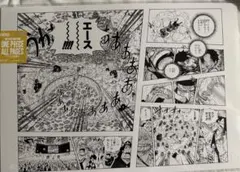 ONEPIECE ALL PAGES マリンフォード頂上決戦編 - メルカリ