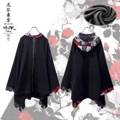 真天地開闢集団ジグザグ ZIGZAG フード付バスタオル 救いの手 呪文 未