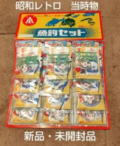 2026年最新】昭和レトロ 駄玩具の人気アイテム - メルカリ