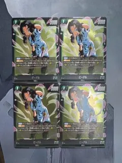 ドラゴンボール フュージョンワールド ビーデル フリーザ SRパラレル2