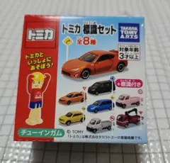 2025年最新】トミカ 標識セットの人気アイテム - メルカリ