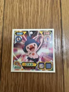 Item thumbnail for item 3e85944e-6d53-4e8a-8f05-e3c0255a23ab