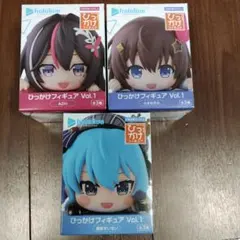 ひっかけフィギュア Vol.1 3体セット　星街すいせい　AZKi　ときのそら