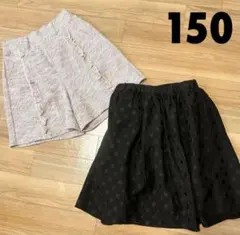 子供服まとめ売り　女の子服　150 ショートパンツ　ズボン　スカート　通学着