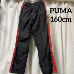 黒と赤のストライプジャージ　PUMA