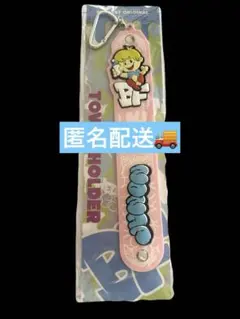 BE:FIRST ジュノン　タオルホルダー