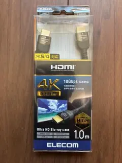 【新品訳あり】エレコム プレミアム HDMIケーブル 1.0m 4K 高耐久 黒