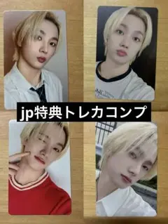 BOYNEXTDOOR The action 特典　ソンホ　トレカ　ユニバ