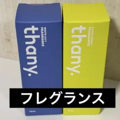 2026年最新】thany シトラスの人気アイテム - メルカリ