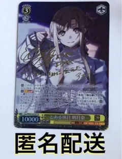 2026年最新】ヴァイス box saoの人気アイテム - メルカリ