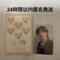 2026年最新】STRAYkids トレカ まとめ売りの人気アイテム - メルカリ