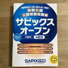 Item thumbnail for item e7915caa-8317-4baa-8c3e-d70404f9790c