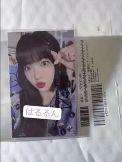 2025年最新】treasure 直筆サインの人気アイテム - メルカリ