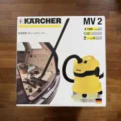 KARCHER 乾湿両用バキュームクリーナー MV2 掃除機のサムネイル
