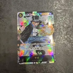 サボ SR スーパーパラレル(コミパラ) OP04-083