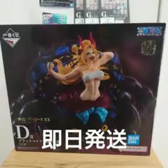 2026年最新】ブラックマリア フィギュア 一番くじの人気アイテム