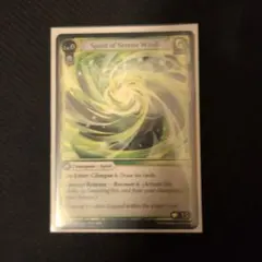 Grand Archive Spirit of Serene Wind 1枚