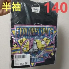 maruko様 リクエスト 2点 まとめ商品