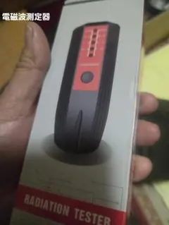 2026年最新】波動測定器の人気アイテム - メルカリ