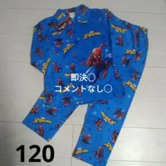 スパイダーマン　パジャマ　120