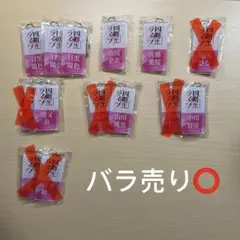 2026年最新】バラ売り可の人気アイテム - メルカリ