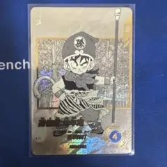 孫悟飯　パラレル　スーパーダイバーズ 40周年アドバンスパックAPT-007