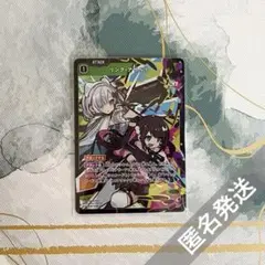 リンクアサルト SR xrossstars クロススターズ