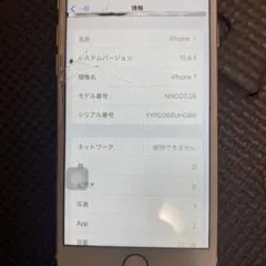 Apple iPhone 7 32GB
