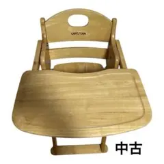 【中古】カトージ ハイチェア ベビーチェア ラルタン 折りたたみ 腰ベルト付