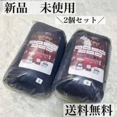 マットレスカバー　ネイビー　2個　シングル　ダブル　暖かい　着脱簡単　丸洗い