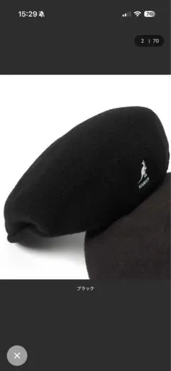 KANGOL ブラック ベレー帽 X-LARGE